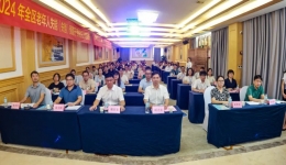 2024年全区老年人失能（失智）预防干预试点工作培训班成功举办