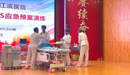 海燕论坛官网急危重ACLS小组成功举办2024年第三季度专题培训