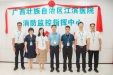 我院消防监控指挥中心正式启用