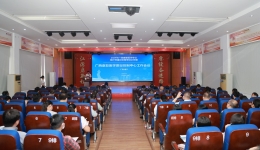 2024年广西康复医学专业医疗质量控制管理培训班顺利举办