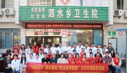 江滨团队龙胜行：庆丰收 送健康 谋发展 助振兴