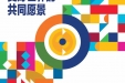 正式发布！这2项团体标准，由我院牵头制定