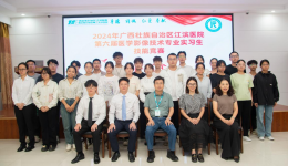 广西江滨医院顺利举行医学影像技术专业实习生技能竞赛