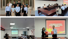 党建共建聚合力 联学互促同提升 | 我院儿科党支部与钦州市妇幼保健院第六党支部开展共建活动