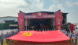 我院针灸推拿科党支部联合超声诊断科党支部开展“传承红色文化，弘扬国粹精华”主题党日活动