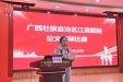 共鉴学术华光，同赴思想盛筵｜我院护理科研小组首届论文答辩比赛顺利举行！