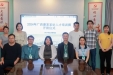 人才培养 共建未来 | 2024年广西康复紧缺人才培训班在我院开班