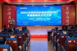 推进康复医疗高质量发展 | 2024年疼痛康复技术学习班成功举办