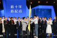 彭丽媛出席2024年“世界艾滋病日”主题宣传活动