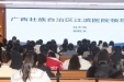 砥砺深耕 履践致远 | 广西江滨医院顺利举办外科新技术培训班（上林站）