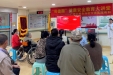 骨科开展“骨德圈”迎春健康安全教育大讲堂活动