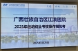 实战助成长 | 我院住培结业考核第一次操作模拟考试顺利举行