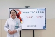 365护航行动 | “动起来！拴不住”