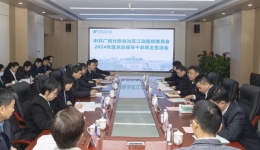 广西江滨医院党委召开2024年度党员领导干部民主生活会