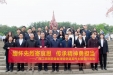缅怀革命先烈 传承红色精神 | 我院开展清明祭英烈主题党日活动