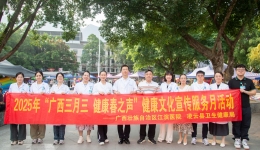 健康春之声 ︱ 专家圩日来“摆摊” 村民赶圩享义诊