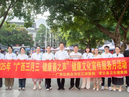 健康春之声 ︱ 专家圩日来“摆摊” 村民赶圩享义诊