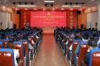 自治区江滨医院党委召开2025年党的建设和党风廉政建设工作会议