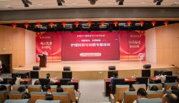创新驱动，科研赋能 | 我院成功举办护理科研与创新专题培训