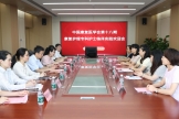 以专业为帆  启航实践新篇 | 我院举办中国康复医学会第十八期康复护理专科护士临床实践欢迎会