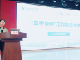 江滨同心 全力以赴 | “三甲复审”迎评冲锋号吹响