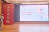 音悦心灵 减压赋能｜我院“护士减压团体活动”顺利举办
