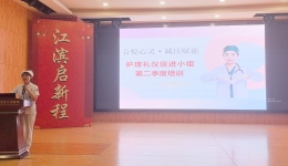 音悦心灵 减压赋能｜我院“护士减压团体活动”顺利举办