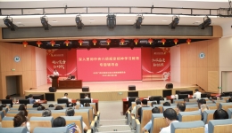 自治区江滨医院召开深入贯彻中央八项规定精神学习教育专题辅导会