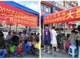 健康体重江滨行动：营养知识、专家义诊、多元服务送上门