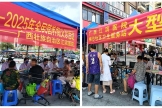 健康体重江滨行动：营养知识、专家义诊、多元服务送上门