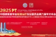科技赋能，聚力共进 | 江滨康复团队在第六届中国PT年会上绽放华彩