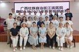 康复护航 健康同行 | 2025年康复大科护理科普比赛圆满收官