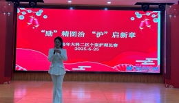 “例”精图治，“护”启新章 | 2025年老年大科二区个案护理比赛圆满落幕