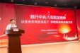 深化文化建设 守护人民健康 | 广西江滨医院成功举办2025年道德讲堂