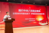 深化文化建设 守护人民健康 | 广西江滨医院成功举办2025年道德讲堂