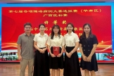 特等奖！江滨团队在吞咽障碍病例大赛广西区初赛中晋级