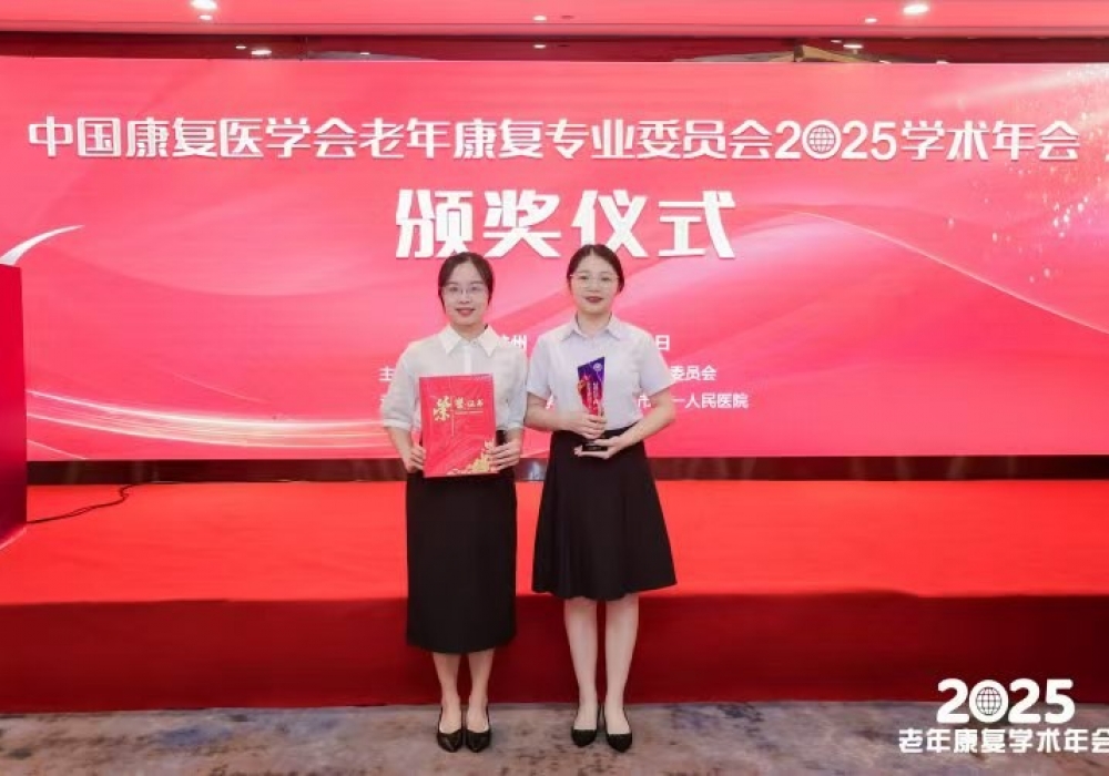 赞！江滨团队短视频作品在全国学术年会中获奖