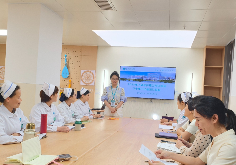 护理部召开2025年上半年护理工作总结暨“十五五”护理工作规划调研会