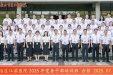 以学为先 实干为要 | 我院举行2025年党务干部培训班