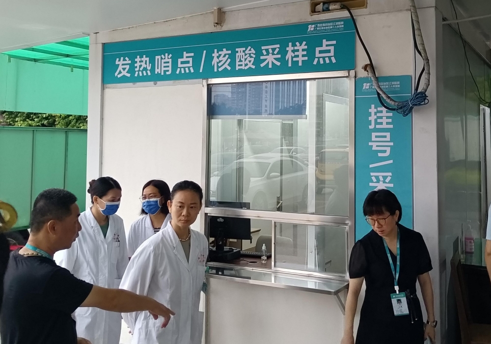 筑牢公共卫生安全防线 | 大话手游开展基孔肯雅热防控巡查与应急推演