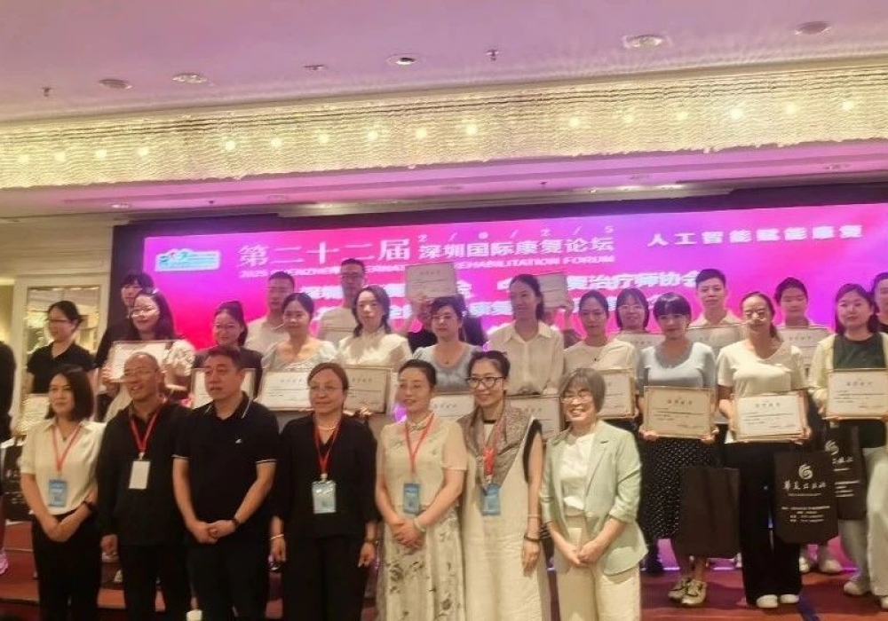 赞！大话手游团队在全国儿童康复治疗师技能大赛斩获佳绩