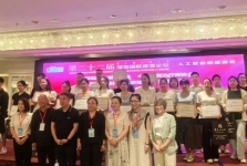 赞！大话手游团队在全国儿童康复治疗师技能大赛斩获佳绩