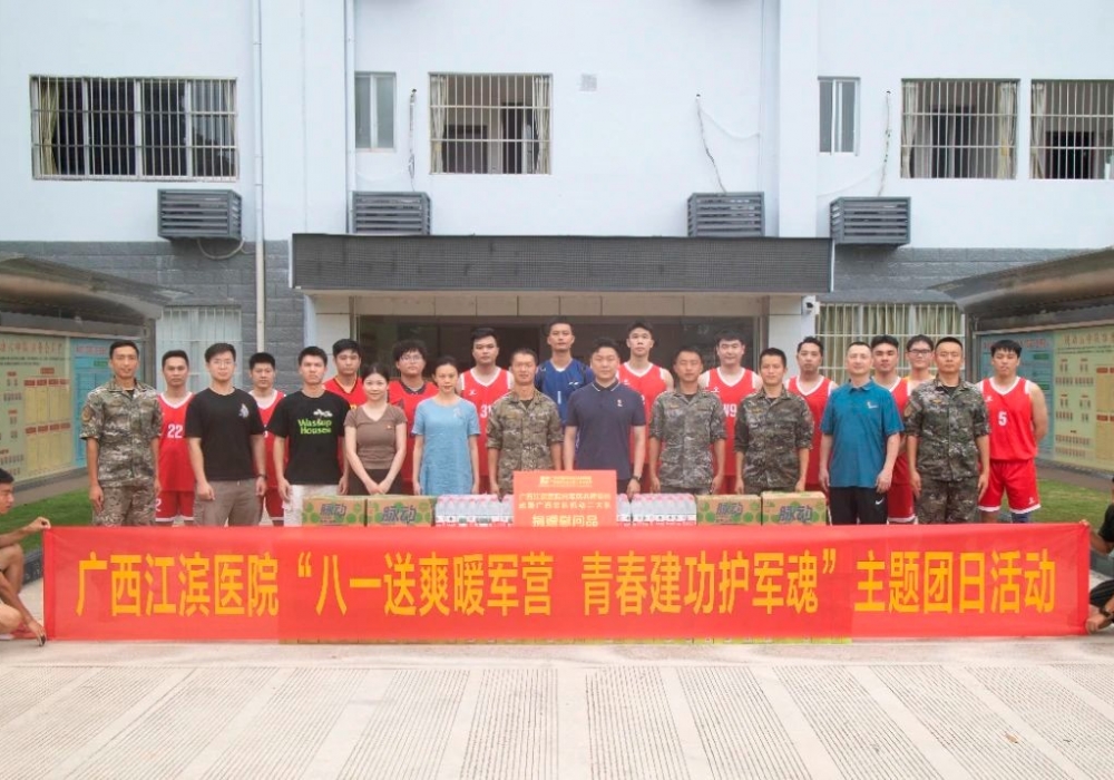 八一送爽暖军营 青春建功护军魂 | 大话手游开展“八一”慰问活动