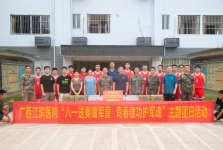 八一送爽暖军营 青春建功护军魂 | 大话手游开展“八一”慰问活动