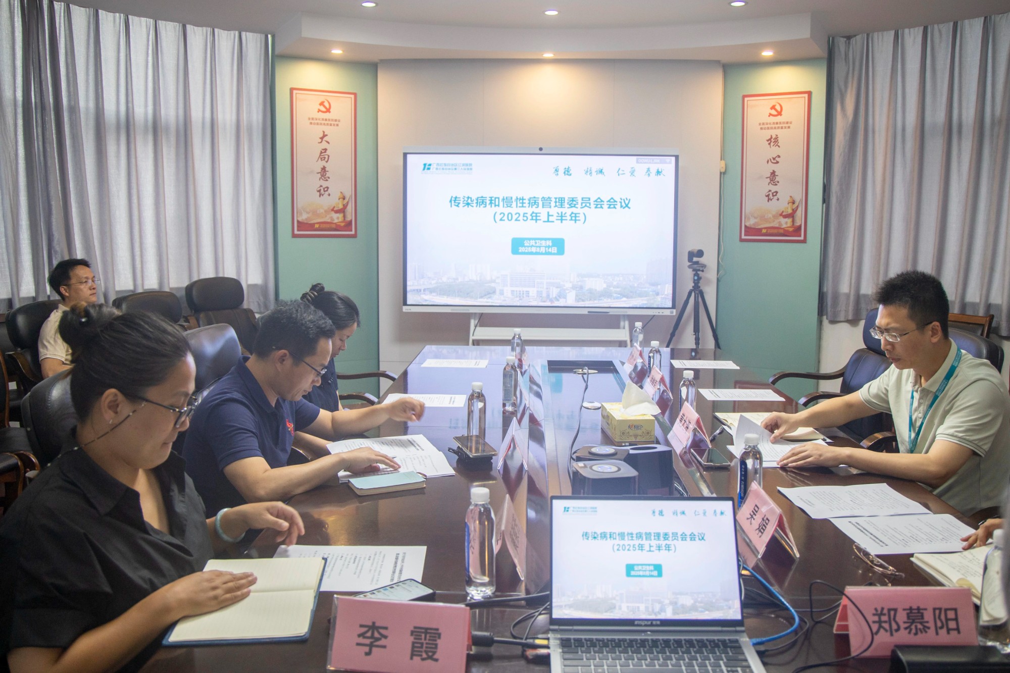 微信图片_2025_08_22_090714_081