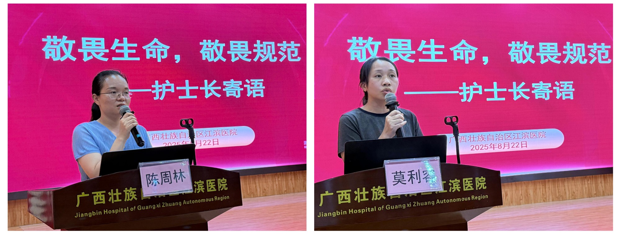 光影魔术手拼图