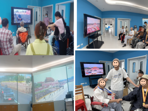 党徽映初心，康复伴同行 | 我院认知康复中心医患共忆历史，同庆 九三阅兵