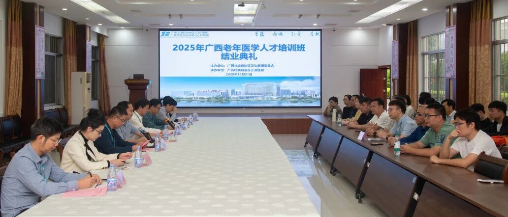 微信图片_2025_10_24_115443_966