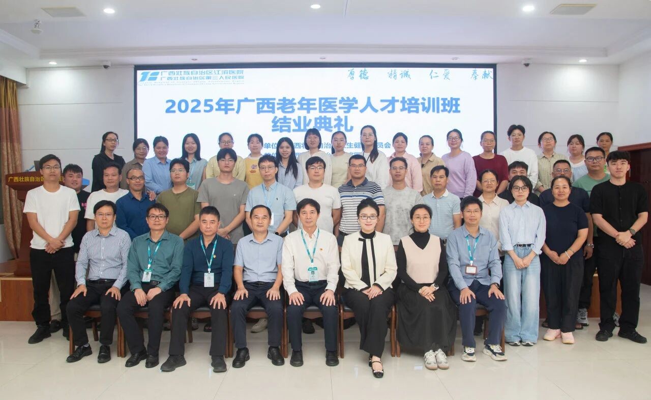 微信图片_2025_10_24_115522_950