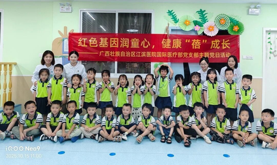 微信图片_2025_10_24_164803_217
